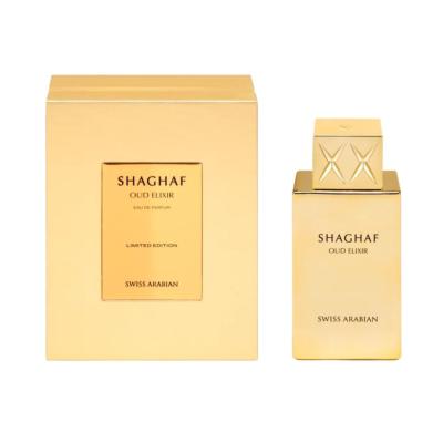 Shaghaf Oud Elixir Swiss Arabian - 75ml Eau de Parfum
