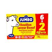 Tablette jumbo boeuf halal | Carton de 24 x 80g