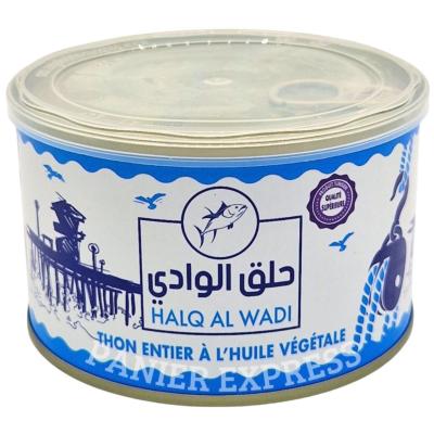 Thon Entier à l’Huile Végétale - 400g Halq al Wadi