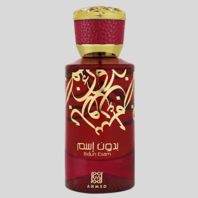 Bidun Esam Ahmed Al Maghribi 50ml Eau de Parfum