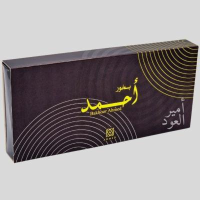 Bakhour Ahmed - Ahmed Al Maghribi - Encens