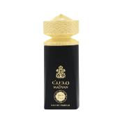 Loui Martin Madyan Oudi - 100ml Eau de Parfum