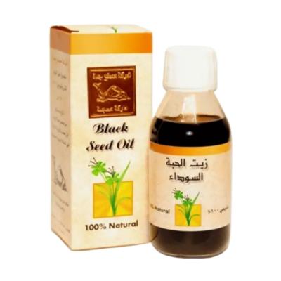 Huile de Nigelle Al Jamal 125 ml – Black Seed Oil 100% Naturelle