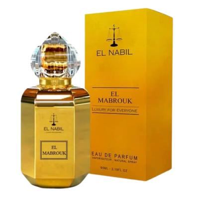 El Mabrouk Parfum El Nabil - 65ml Eau de Parfum
