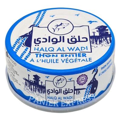 Thon Entier à l’Huile Végétale - 160g Halq al Wadi