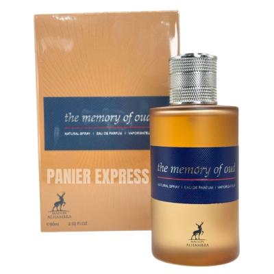 The Memory of Oud 100ml - Maison Al Hambra Eau de Parfum