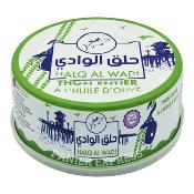Thon Entier à l’Huile d’Olive - 160g Halq al Wadi