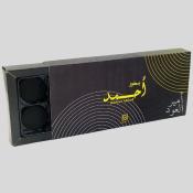 Bakhour Ahmed - Ahmed Al Maghribi - Encens